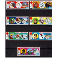 Экваториальная Гвинея 1972 г. № 27-33 Спорт. Зимние олимпийские игры(Саппоро). Медалисты предыдущей олимпиады. Серия